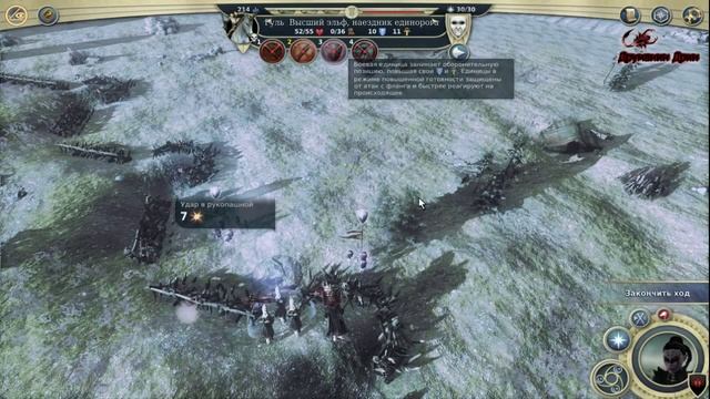 Age Of Wonders 3: Онлайн Некромант и Плут #1 - Ледяная "Арктическая" Корона смотреть онлайн