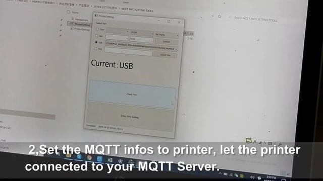 How to Set the printer connected with MQTT Server смотреть онлайн