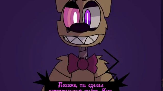 спрингтрап и делия " жизни не кончится завтра,, смотреть онлайн