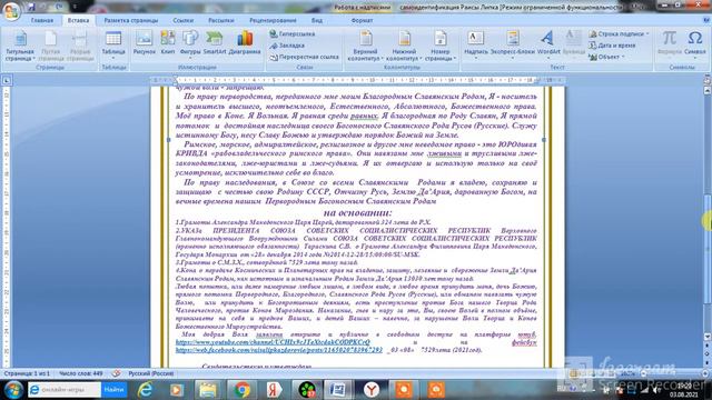 самоидентификация человека по имени Раиса смотреть онлайн