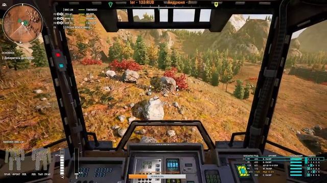 MechWarrior 5: Mercenaries #9 починили русский перевод в меню оружия