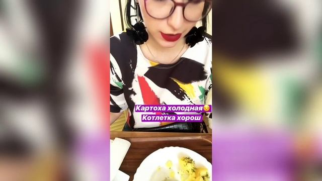 Миссия: "Покушать на 3 руб." в ЛИДО смотреть онлайн