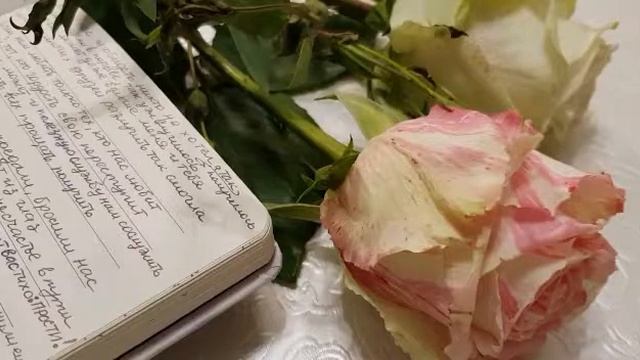 Иисуса Любовь - Jesu Liebe - христианские стихи Mamas Gedicht 123 смотреть онлайн
