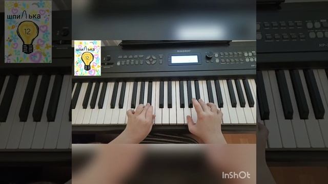 Этюд Фогель.