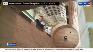 Россия 24 Удмуртия крематор инсинератор для сжигания биологических отходов от завода «Eco Allianz»