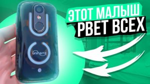 Прозрачный Маленький Смартфон 2023 года | Unihertz Jelly Star