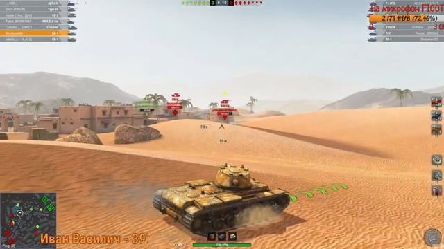 World of Tanks Blitz. Качаю ТТ советов. смотреть онлайн