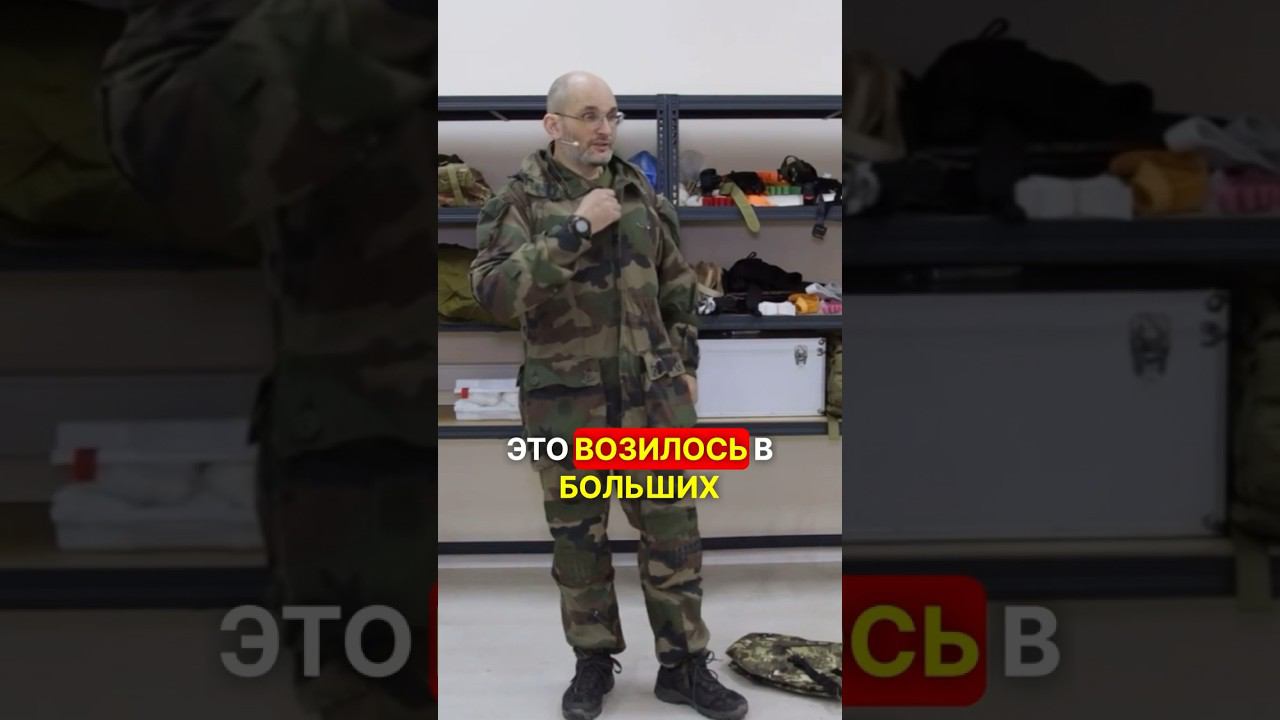 ГДЕ ДОСТАТЬ ФРАНЦУЗСКУЮ ФОРМУ #перваяпомощь #война #фронт #сво #мобилизация #форма смотреть онлайн