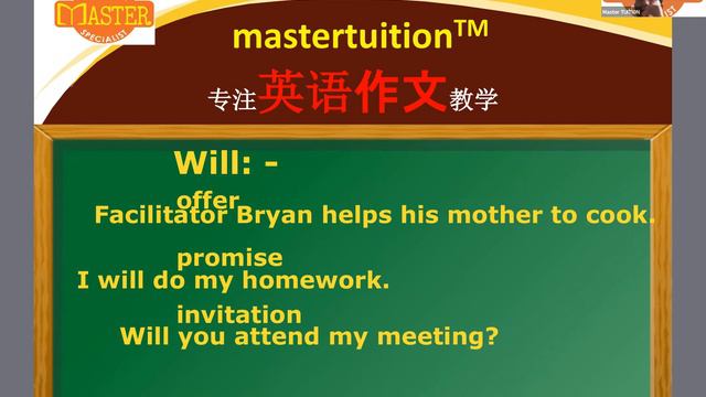 【 FUTURE SIMPLE | 中文讲解】English Grammar | UEC & SPM Tuition + Exam Tips смотреть онлайн