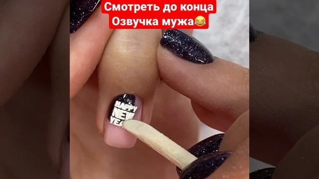 Приколы,озвучка,обучение ногтей,видео приколы,мастер маникюра,наращивание,курсы ногти,новый год,гел смотреть онлайн