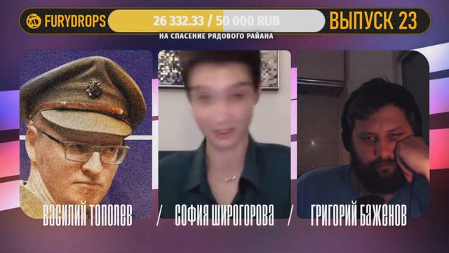 Ватоадмин и София Широгорова: победа Германии в Первой мировой смотреть онлайн