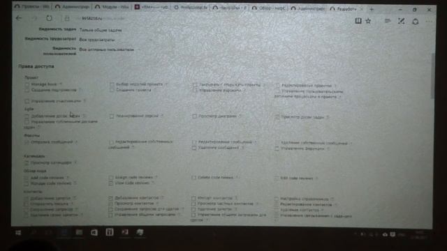 RedMine для управления IT практический опыт обширного внедрения Opensource системы  Золотарева Екат
