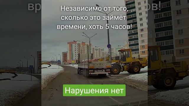 Стоянка грузовиков. Все нарушения. Стоянка грузовиков в жилых зонах. смотреть онлайн