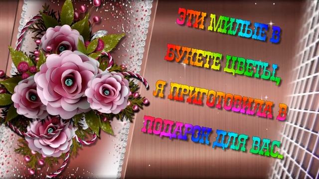 ПУСТЬ СБЫВАЮТСЯ ВАШИ МЕЧТЫ ??? ВСЁ ПРОСТО ПУСТЬ БУДЕТ КЛАСС ?? АНИМАЦИОННАЯ ОТКРЫТКА ??? ФУТАЖ ? смотреть онлайн