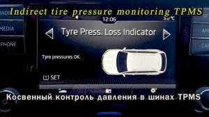 VAG SKODA MQB/PQ26  Hidden Features/ Скрытые Функции/ Functii ascunse