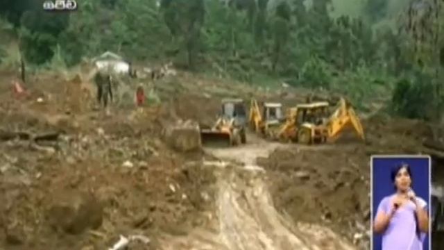 miriyabadda natural disaster in sri lanka смотреть онлайн