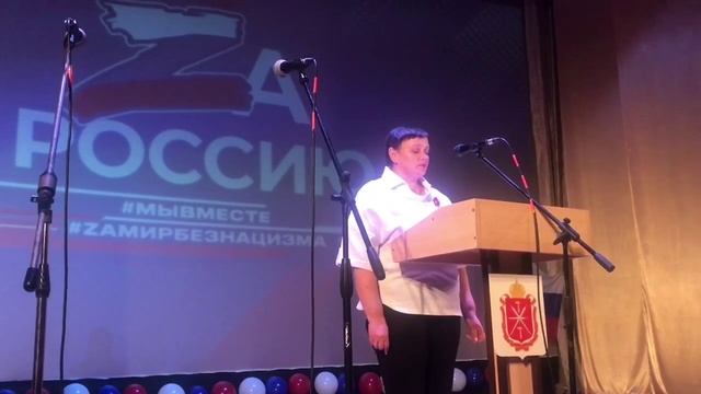 Музыкально-патриотический марафон "Zа Россию" смотреть онлайн