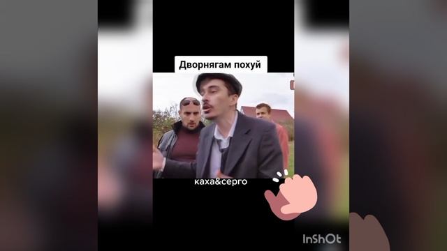 Авторитет серго

??