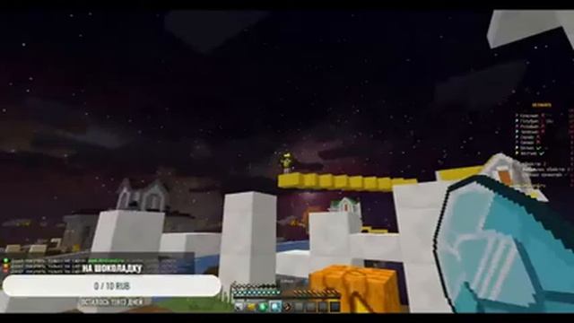 Стрим BedWars смотреть онлайн