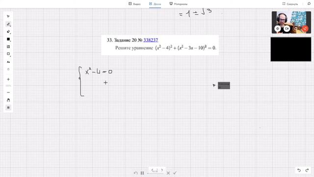 Уравнения не для тупых: здесь нужно думать! смотреть онлайн