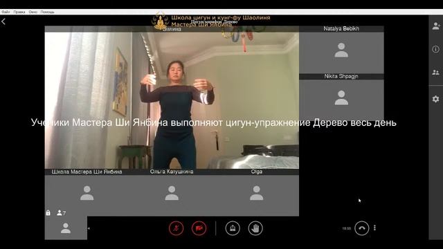 Целый день стоим в Дерево