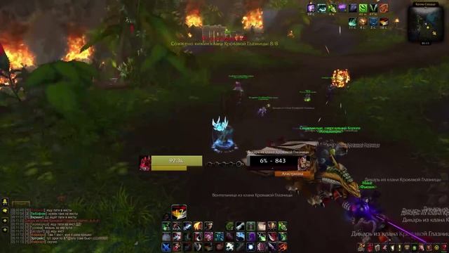 Warlords of Draenor. Орда Часть 1 - Вновь Сквозь Тёмный Портал смотреть онлайн