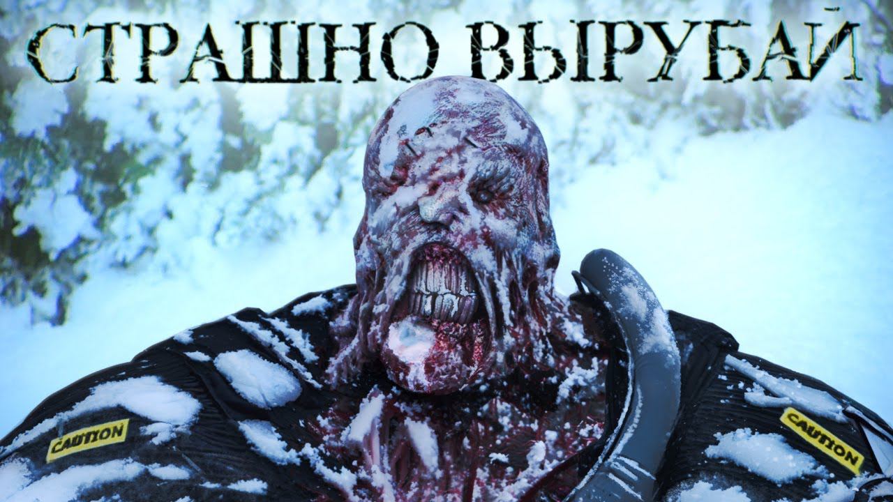 Когда мир против игрока [Страшно, вырубай!] смотреть онлайн