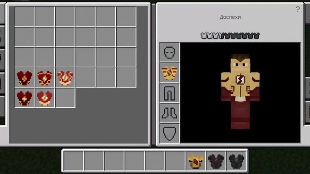 ЭТО САМЫЙ ТОПОВЫЙ МОД НА ФЛЭША В МАЙНКРАФТ смотреть онлайн