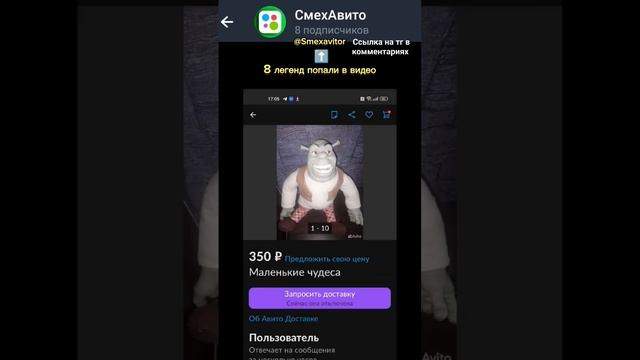 Смешные объявления на Авито смотреть онлайн