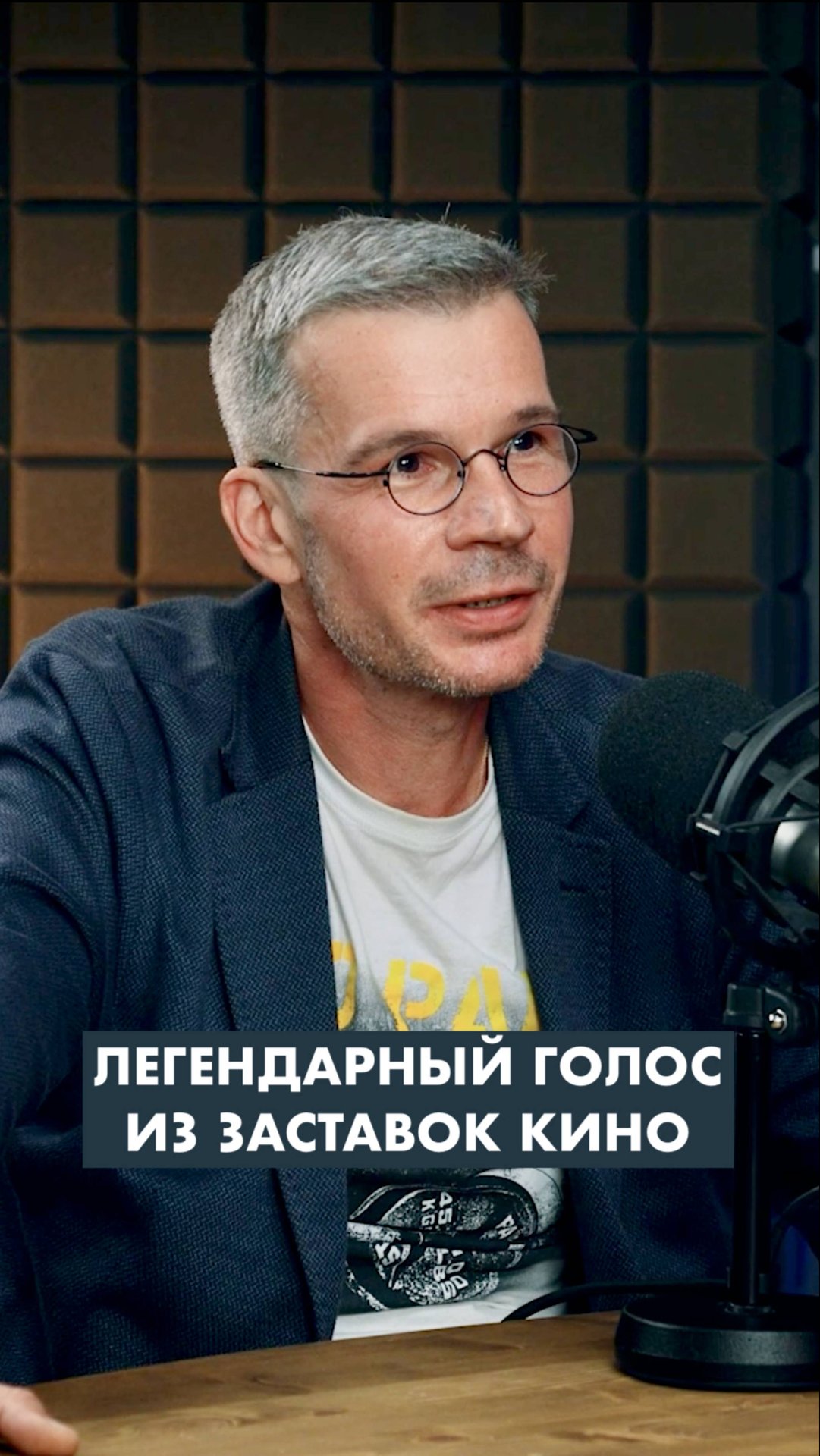 КТО ОЗВУЧИВАЕТ ЗАСТАВКИ КИНО? ПАВЕЛ СМЕТАНКИН смотреть онлайн