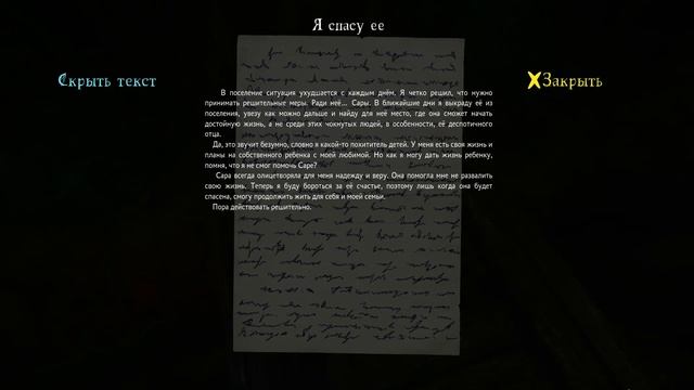 The Cursed Forest -4- ЗАГАДКА С ЗАЙЦЕМ [Прохождение на русском] смотреть онлайн