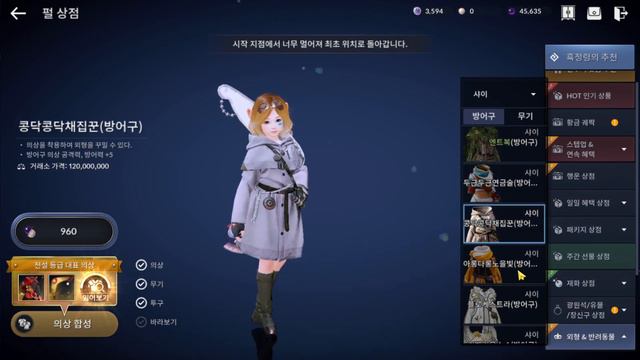 АНОНС ОБНОВЛЕНИЯ С Шай l Путь Славы 12 Уровень и Ивенты Black Desert Mobile смотреть онлайн