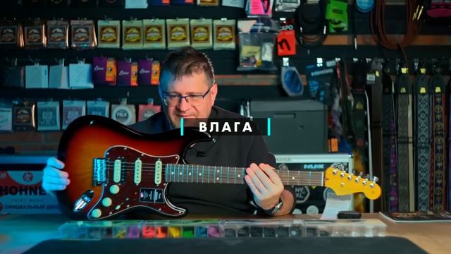 Древесина и электрогитара | Лекция Сергея Тынку | SKIFMUSIC.RU смотреть онлайн