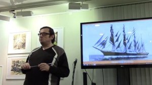 Михаил Герштейн. Тайны океанов подлинные и мнимые (2021)