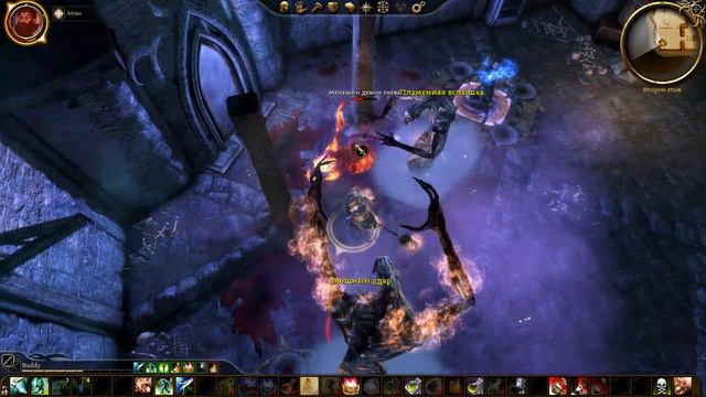 Dragon Age: Origins - Solo warrior #2 Warden's Keep (2\2) смотреть онлайн