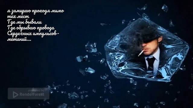 отрывок стихотворения" Я замираю" смотреть онлайн