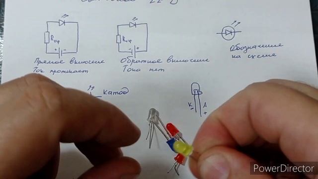 Как проверить светодиод, где у светодиода плюс смотреть онлайн