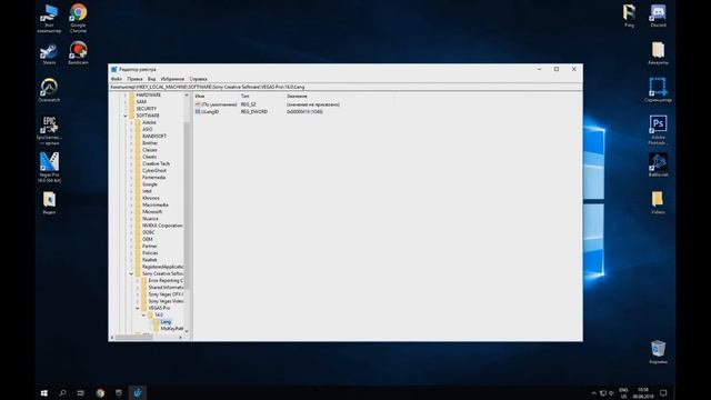 Как поменять язык в Sony Vegas Pro 14 на русский (Без русификатора и программ) смотреть онлайн