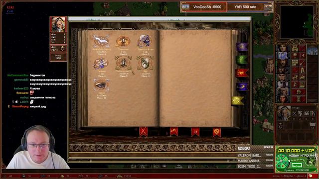 Скорпикоры под гипнозом смотреть онлайн