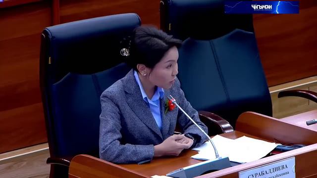 ЭЛЬВИРА СУРАВАЛДИЕВА: МЭР 16 МЛН. ЕВРО УУРДАЛГАН АЧЫК АЙТТЫ. КИМ КИМГЕ КАЛКАЛАП ЖАТАТ? смотреть онлайн