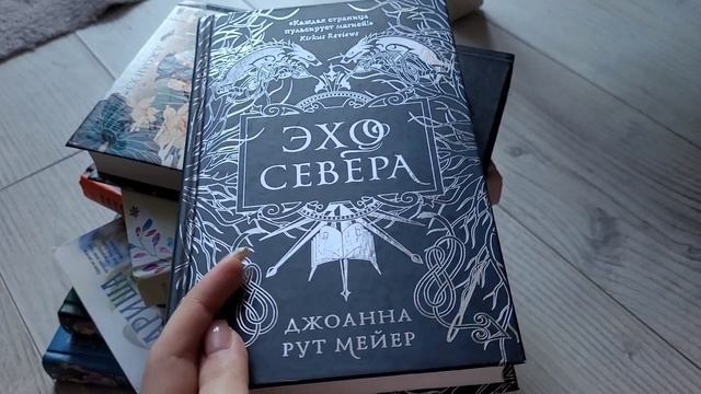 ?БУККРОССИНГ? КНИЖНЫЙ ВЛОГ?