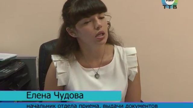 Беременные женщины и молодые мамы имеют право на государственную материальную помощь смотреть онлайн