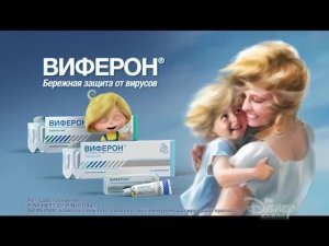 Анонсы и рекламный блок (Канал Disney, 11.10.2018)