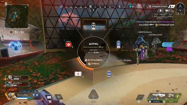 САМЫЙ ПОДРОБНЫЙ ГАЙД НА БЛАДХАУНДА В АПЕКСЕ | APEX LEGENDS БЛАДХАУНД ГАЙД смотреть онлайн