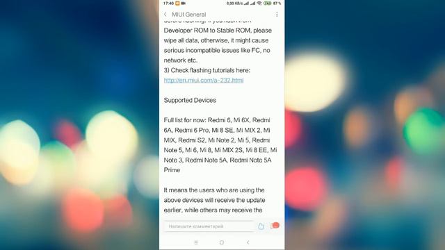 Miui 10 GLOBAL BETA 8.10.18 ПРЕДВАРИТЕЛЬНЫЙ СПИСОК ИЗМЕНЕНИЙ смотреть онлайн