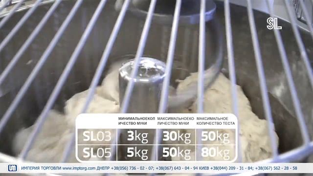 Спиральный тестомес Felino смотреть онлайн