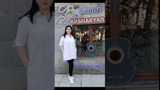 Ruzanna Arshakyan-Tveq Tev/cover Monika Nazaryan