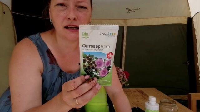 ВОЛШЕБНЫЙ КОКТЕЙЛЬ ДЛЯ ВСЕГО ОГОРОДА И САДА | БАКОВАЯ СМЕСЬ ОТ БОЛЕЗНЕЙ И ВРЕДИТЕЛЕЙ смотреть онлайн