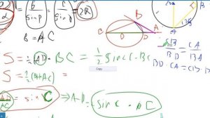 Свойство хорды