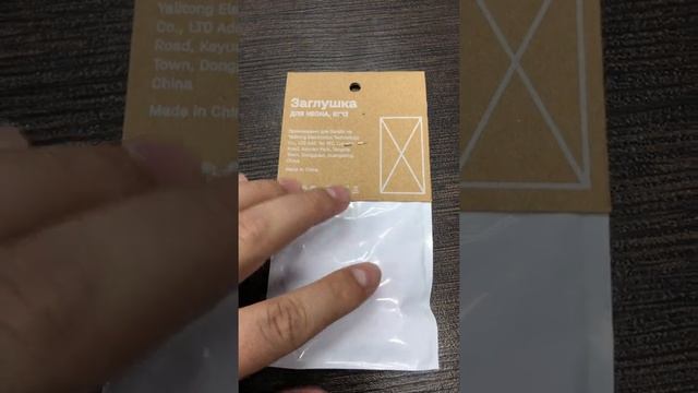 Заглушка для гибкого неона смотреть онлайн